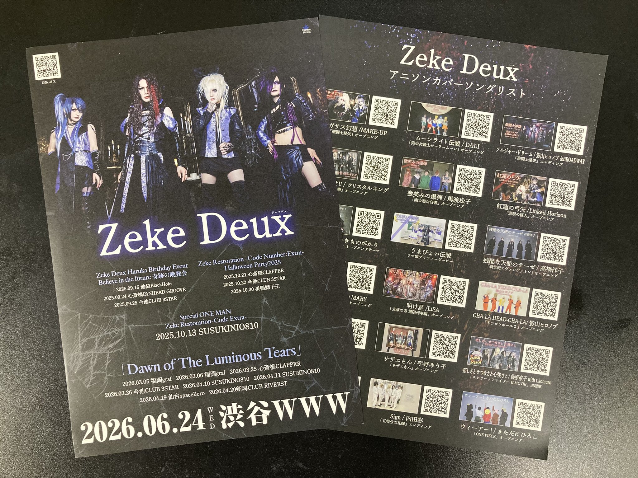 (未使用･未開封品)Way to Happiness? Tour Final Digest Editiion [DVD] 未使用・未開封品)Way to Happiness? Tour Final Digest