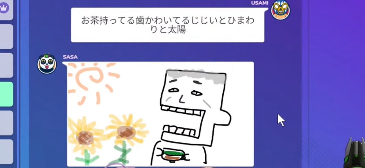 笹木の絵めちゃくちゃ味があって好き