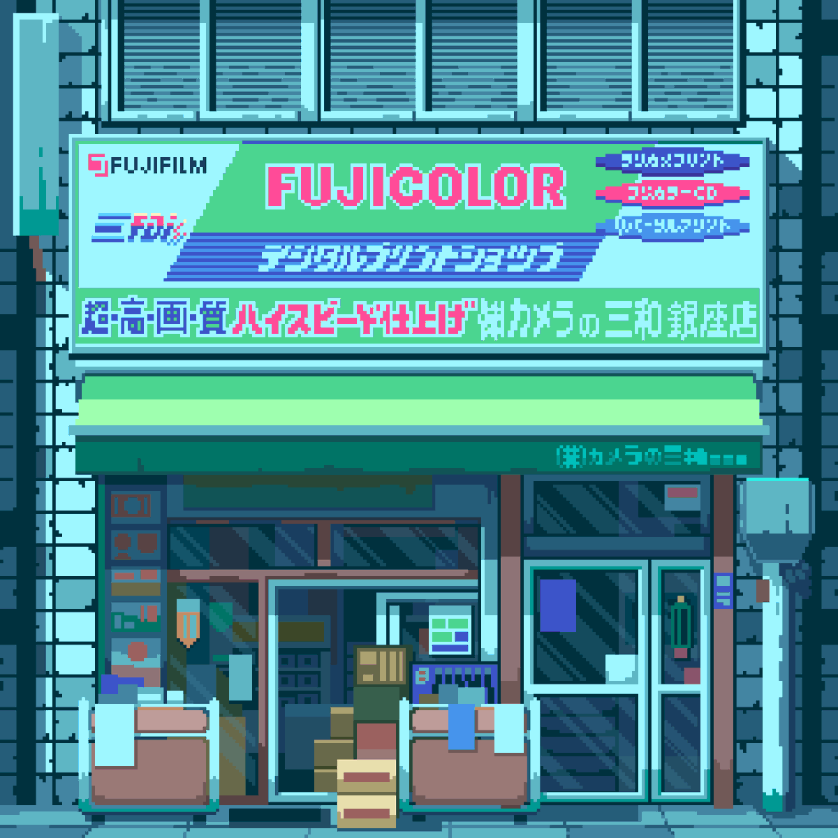 sgampagani's tweet photo. A CAMERA STORE
#pixelart #ドットの日 #fujifilm https://t.co/dos7BS3f8c