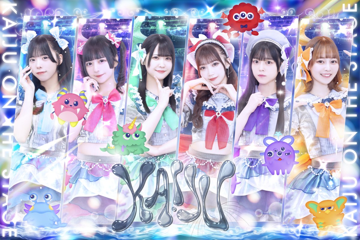 KAIJU ON THE STAGE 3rd SEASON 【サマジャンメイン争奪優勝