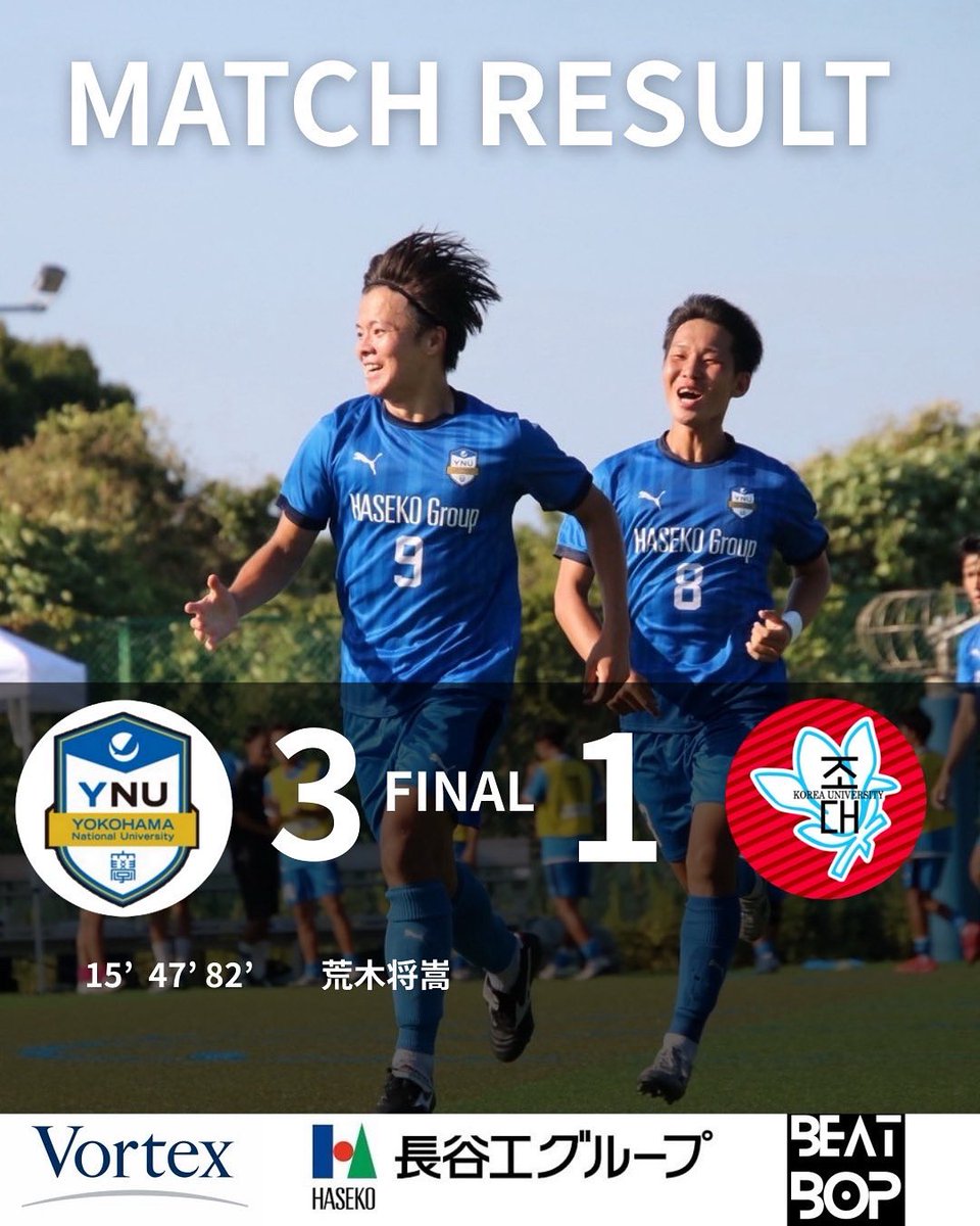 ynufc's tweet photo. 🏆 関東大学サッカーリーグ戦東京・神奈川1部第15節
🆚#朝鮮大学校
前半 1-1
後半 2-0
合計 3-0
#大学サッカー
#ynufc
#横国
#横浜国立大学
#春から横国
#横国大旋風
#超戦
#FCTestigo https://t.co/EJmSqDcSQw