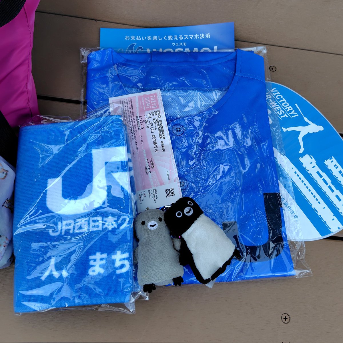 2025都市対抗野球 19チーム応援タオル（一部ユニTシャツ有）+3