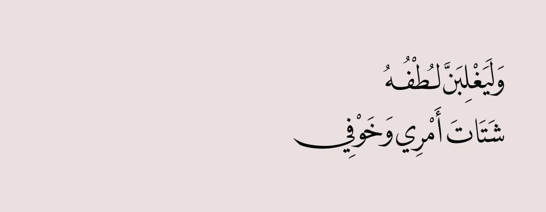 mrym238's tweet image. 