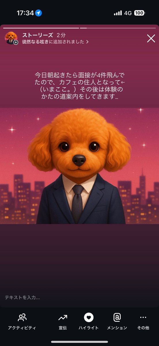 応募待ってます…