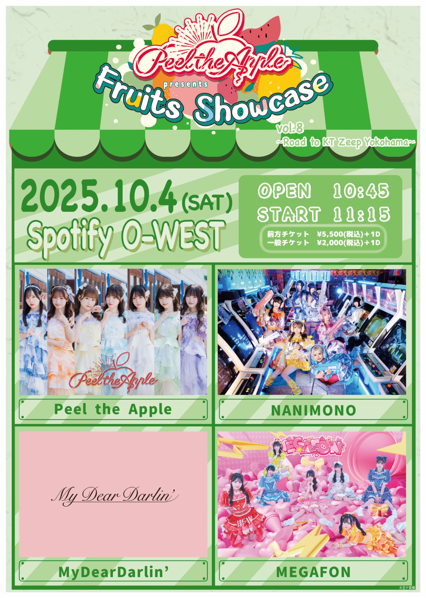 NANIMONO柊真ミフユ 特大ブランケット Steamワークショップ::NANIMONO 柊真ミフユMIFUYU / 遊乃ヲユタ