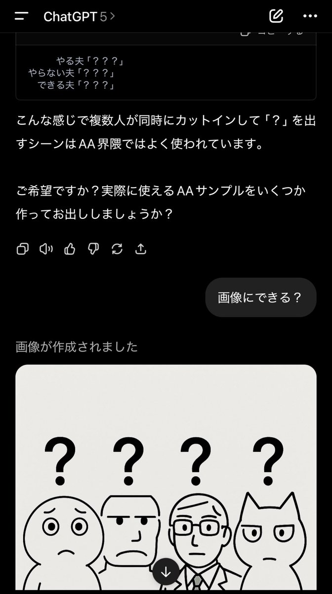 𐬯𐬀𐬠𐬀𐬔𐬎𐬠𐬛 𐬰𐬀𐬥𐬌𐬐𐬀🦋 (@masayasan201911) / X