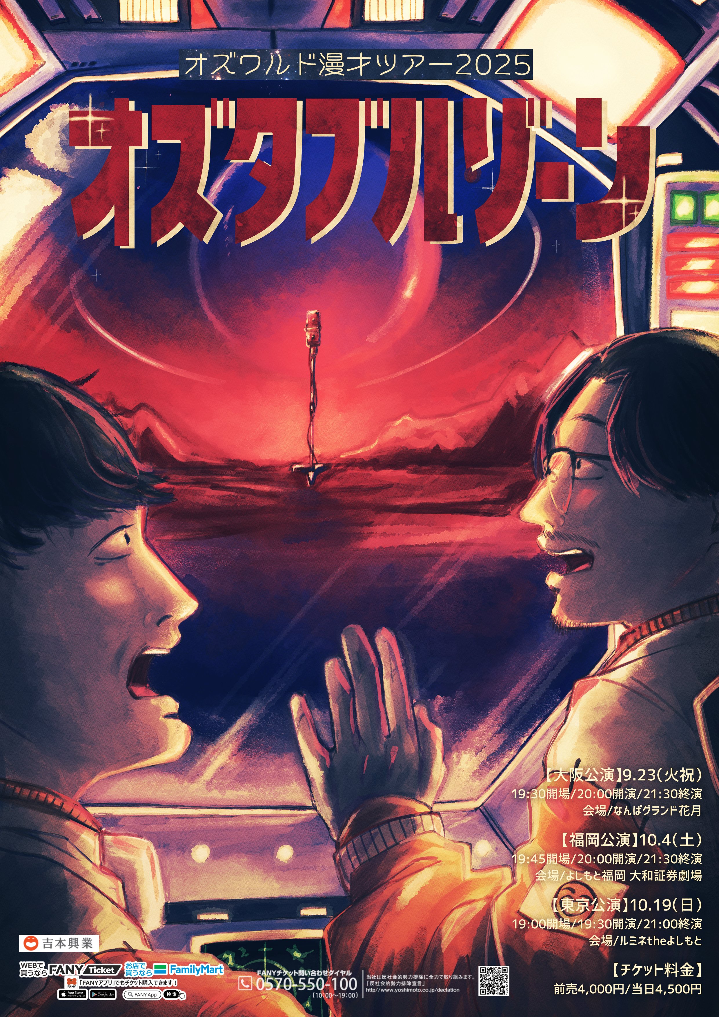 ナリタブライアン 阪神大賞典 ポスター Amazon.co.jp: 競馬 B2ポスター 第44回 阪神大賞典