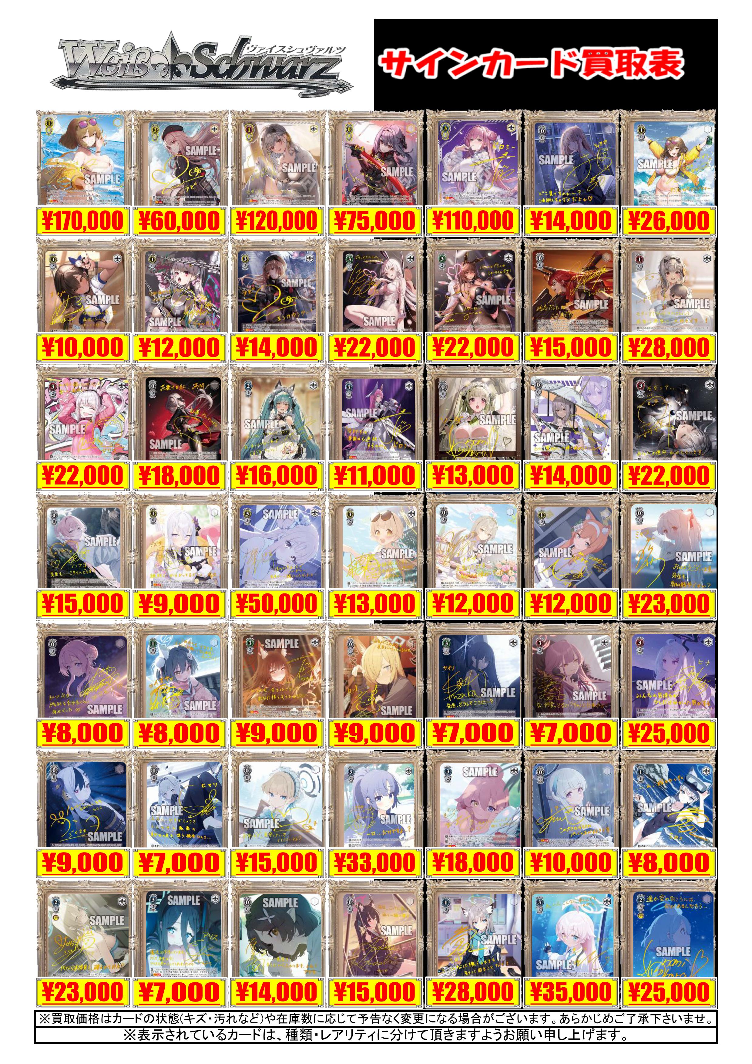 カードラボ津田沼店 on X: 