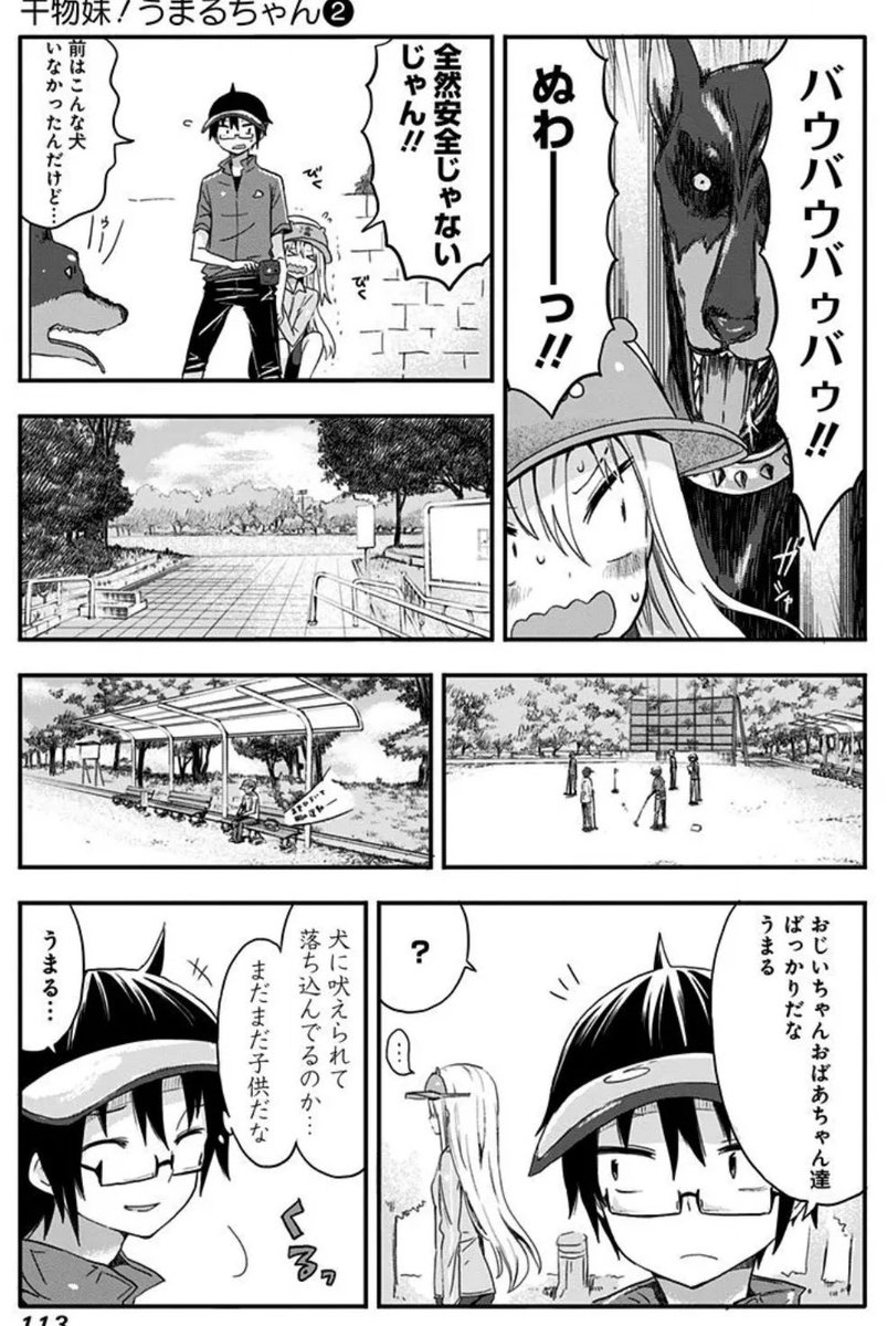 (2/2) 
