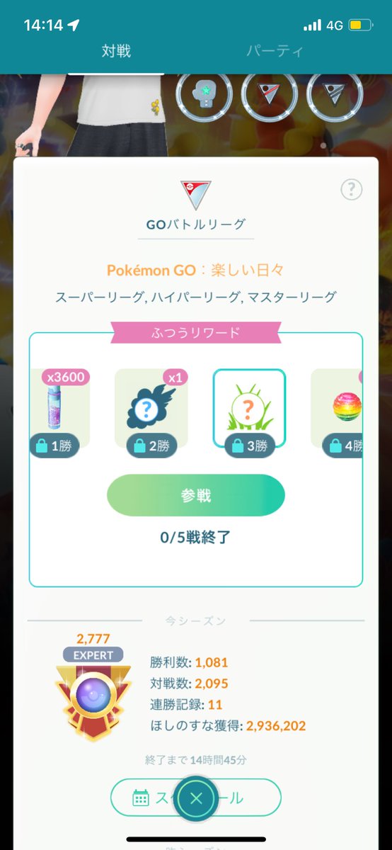 SAMURAIBOY009's tweet photo. これにて終戦😩
あと少しのところまで行ったけど
そう甘くはなかった…
来シーズンはマイペースに頑張ろう💪 https://t.co/yvM0p3Ba9F
