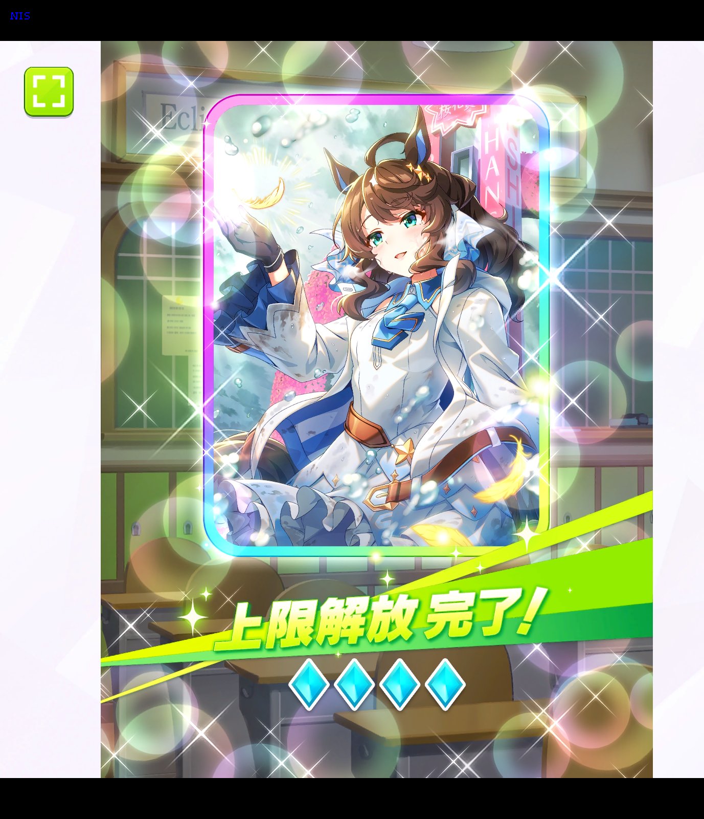 RYO】ジェンティルドンナ激推し🐴💖ウマ娘6th春両日完走、秋参戦