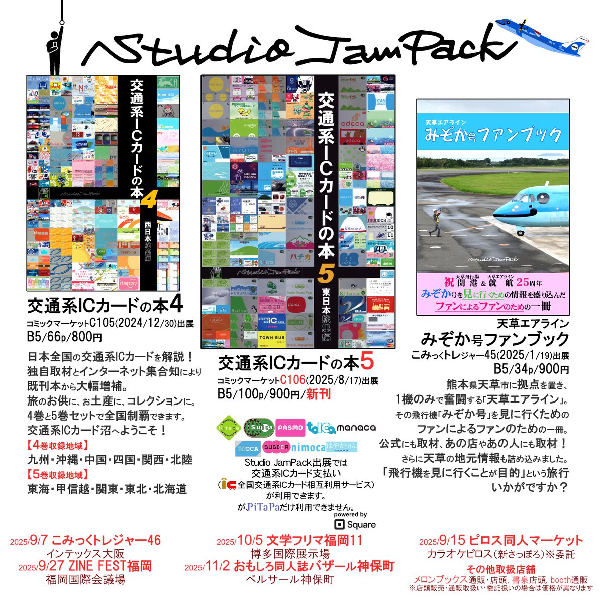 行先表示板【広島↔糸崎】期間限定値下げ 行先表示板【広島↔糸崎】期間限定値下げ 行先表示板【広島