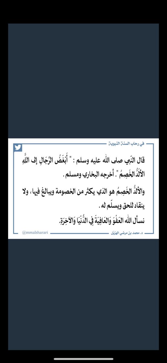 احمد العجيل tweet media