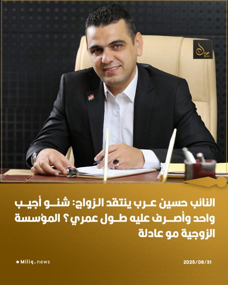 الطاقة الذكورية هي طاقة العطاء
الانثى مستقبل
صارت الانثى
تدرس وتتوظف وتخلف وتربي وتطبخ وتنظف  وتصرف
على البيت ،، وحضرة جنابة الكسيف
يريدها على اخر حبة من الجمال والكمال
ويتحسف يصرف عليها.
اريد اعرف شنو دورك بالحياة
اذا المرأة تسوي كل هذا، وتعطيك كل وسائل الراحة المعنوية ، شنو