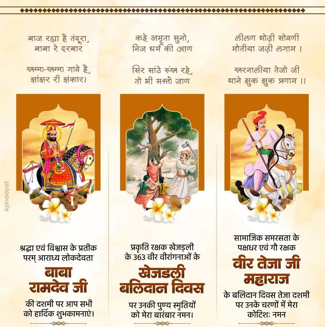 Jat8094Bl's tweet photo. 🙏🚩🚩 https://t.co/pmBJNctBQf