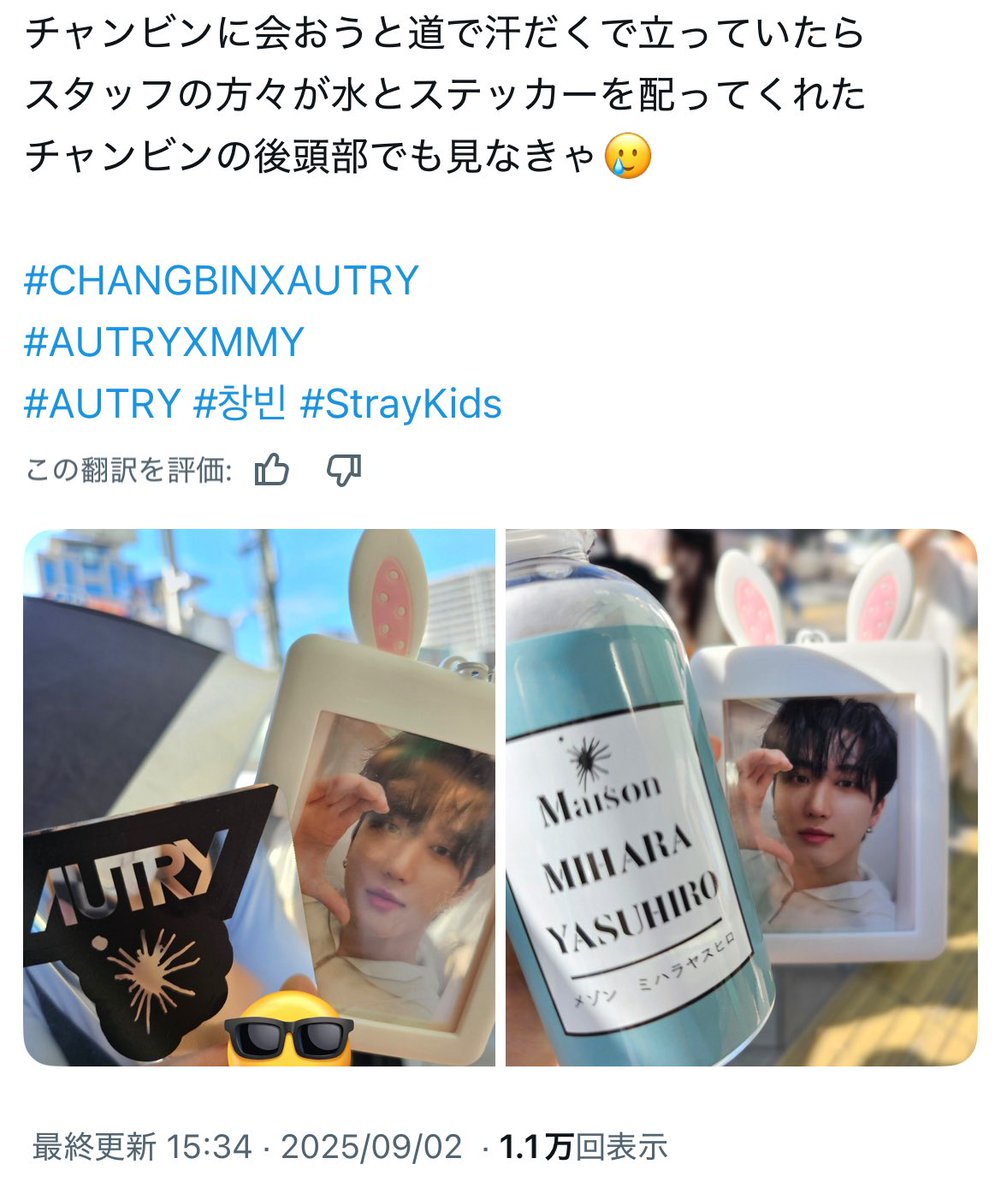 いや、行くなよ
対策されてるな、よかった♡とか引用してる人正気ですか？