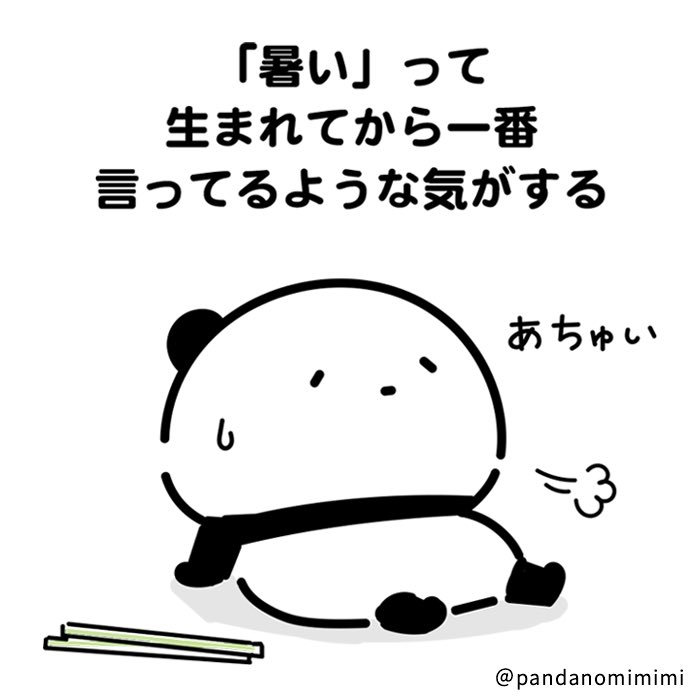 パンダ•*¨*•.¸♬︎ 6点リクエスト 0pd5KKDC_200x200.jpg