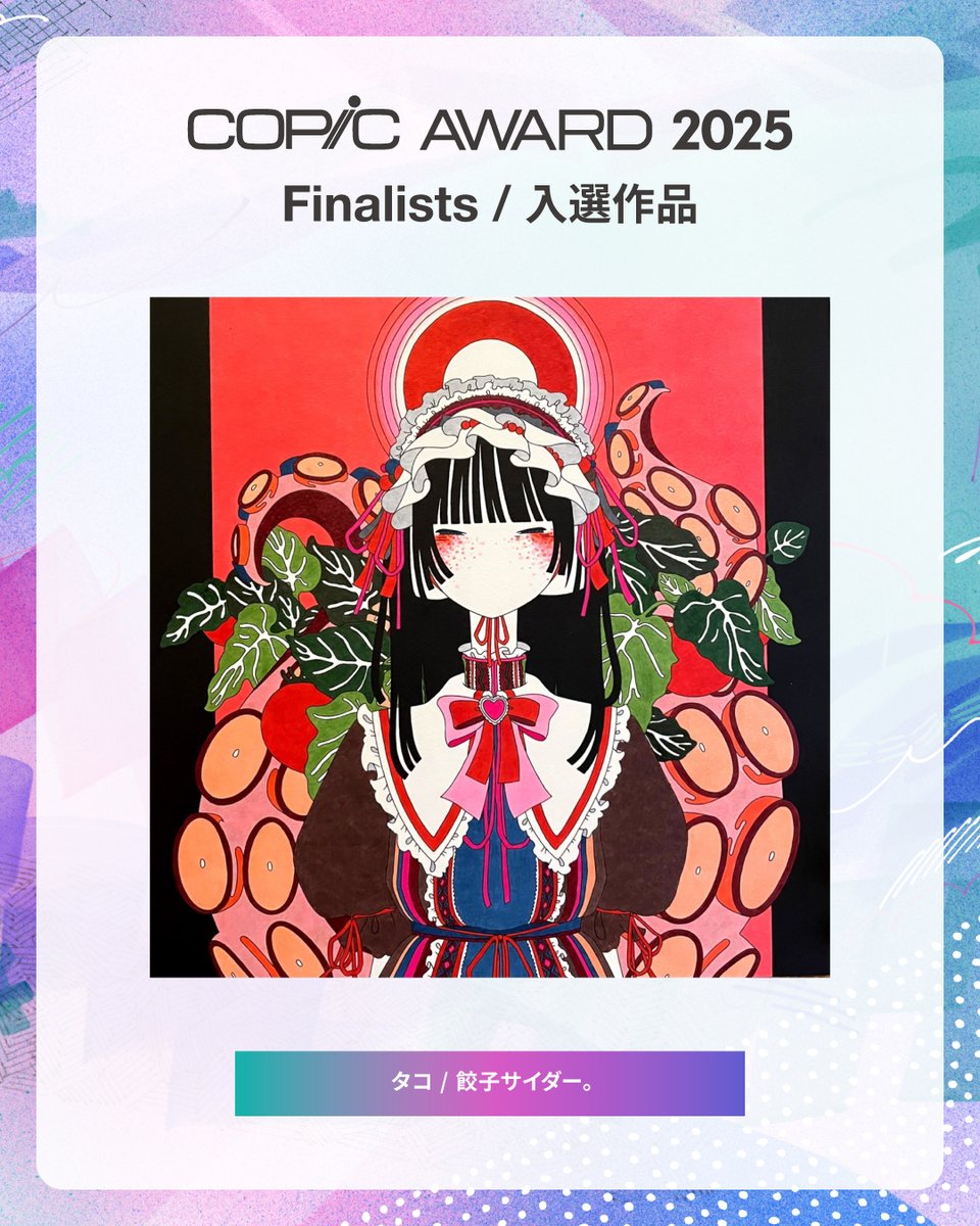 HARUNE はるね (@harunetoneko) / X