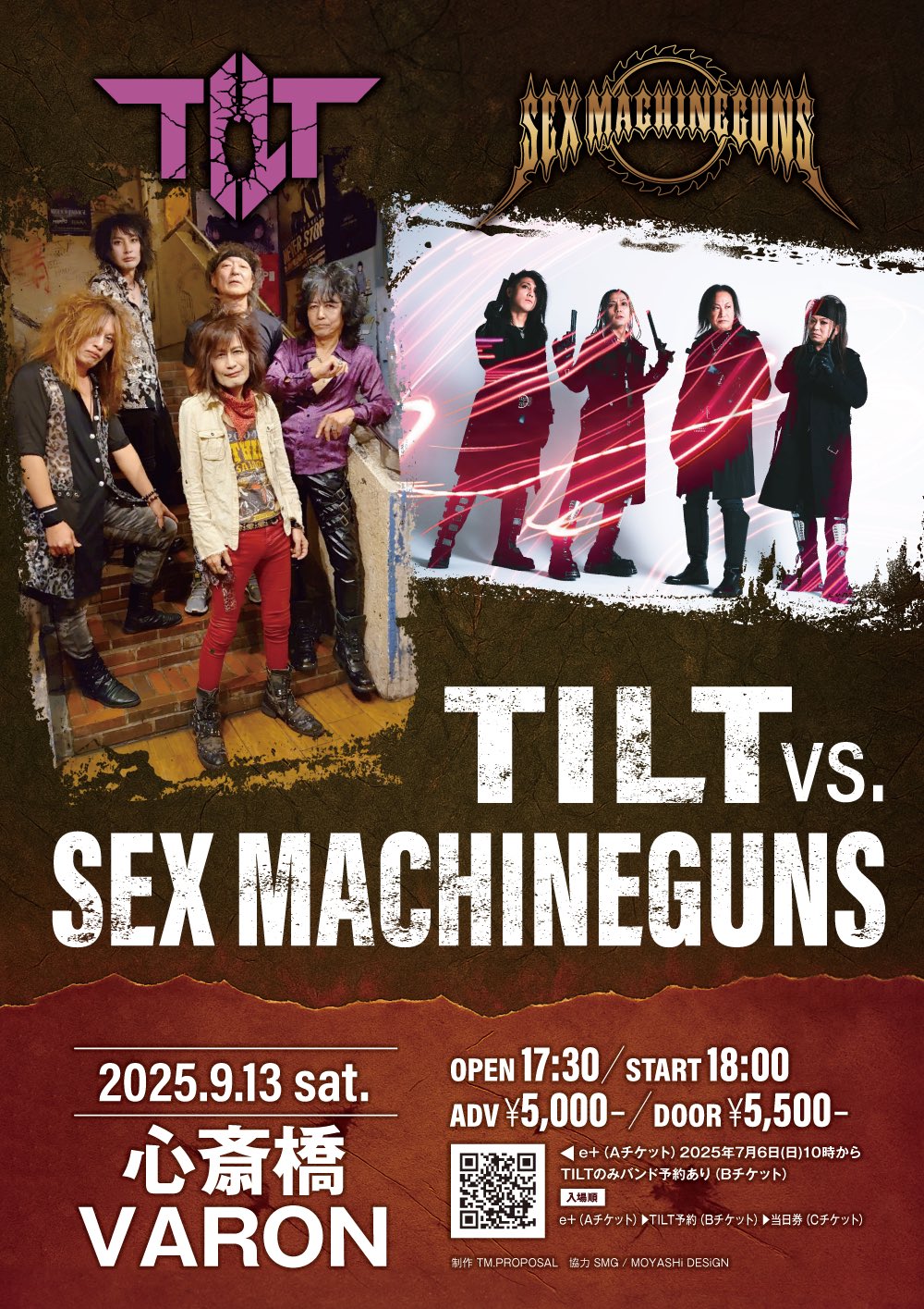 SEX MACHINEGUNS非公式 (@SMG_unofficial) / X