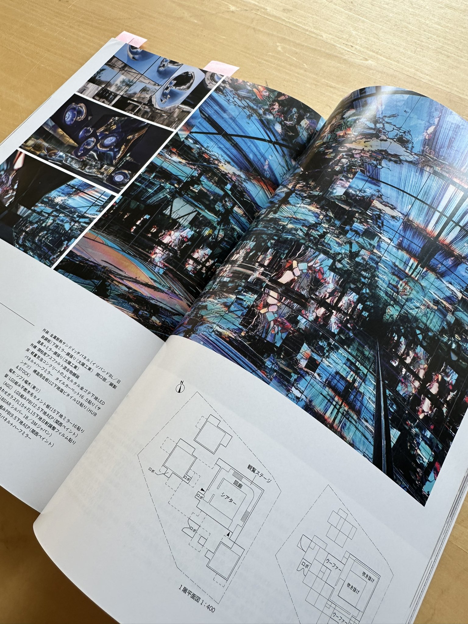 商店建築 (@shotenkenchiku) / X