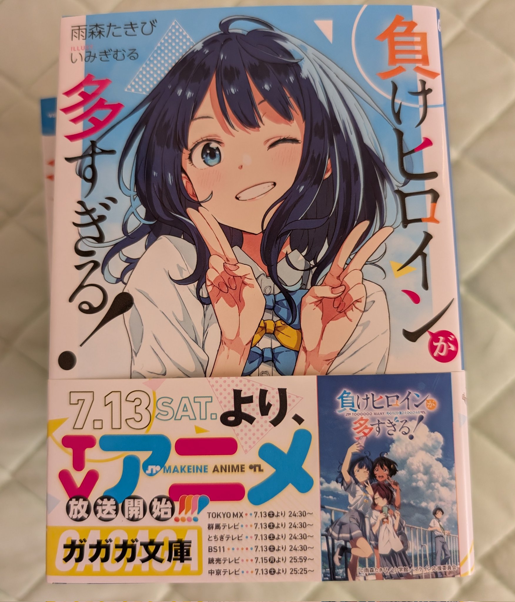 M&A法大全〔全訂版〕 (上巻) (下巻) M&A法大全(下)〔全訂版〕 | 西村あさひ法律事務所 |本 | 通販