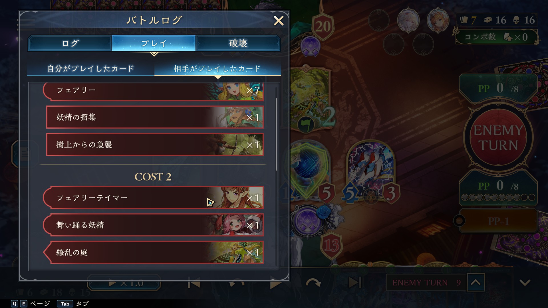 蓮華 (@Eri_RENGE) / X