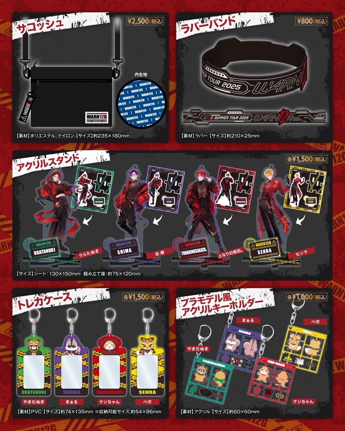 浦島坂田船 まとめ売り 浦島坂田船公式 on X: 