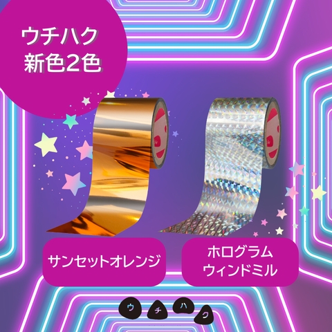 文具女子博popupin梅田2025 「ウチハク(村田金箔グループ)」ブース情報