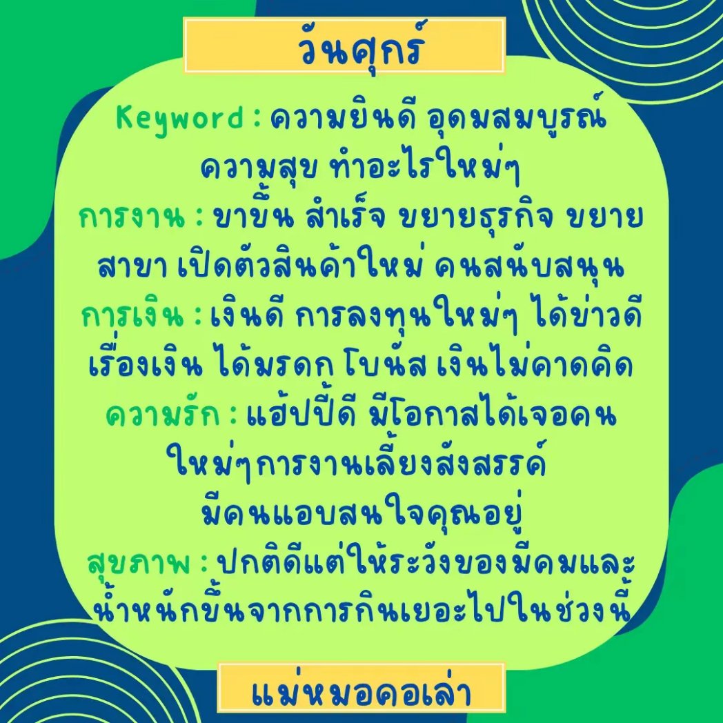 Panny tweet media