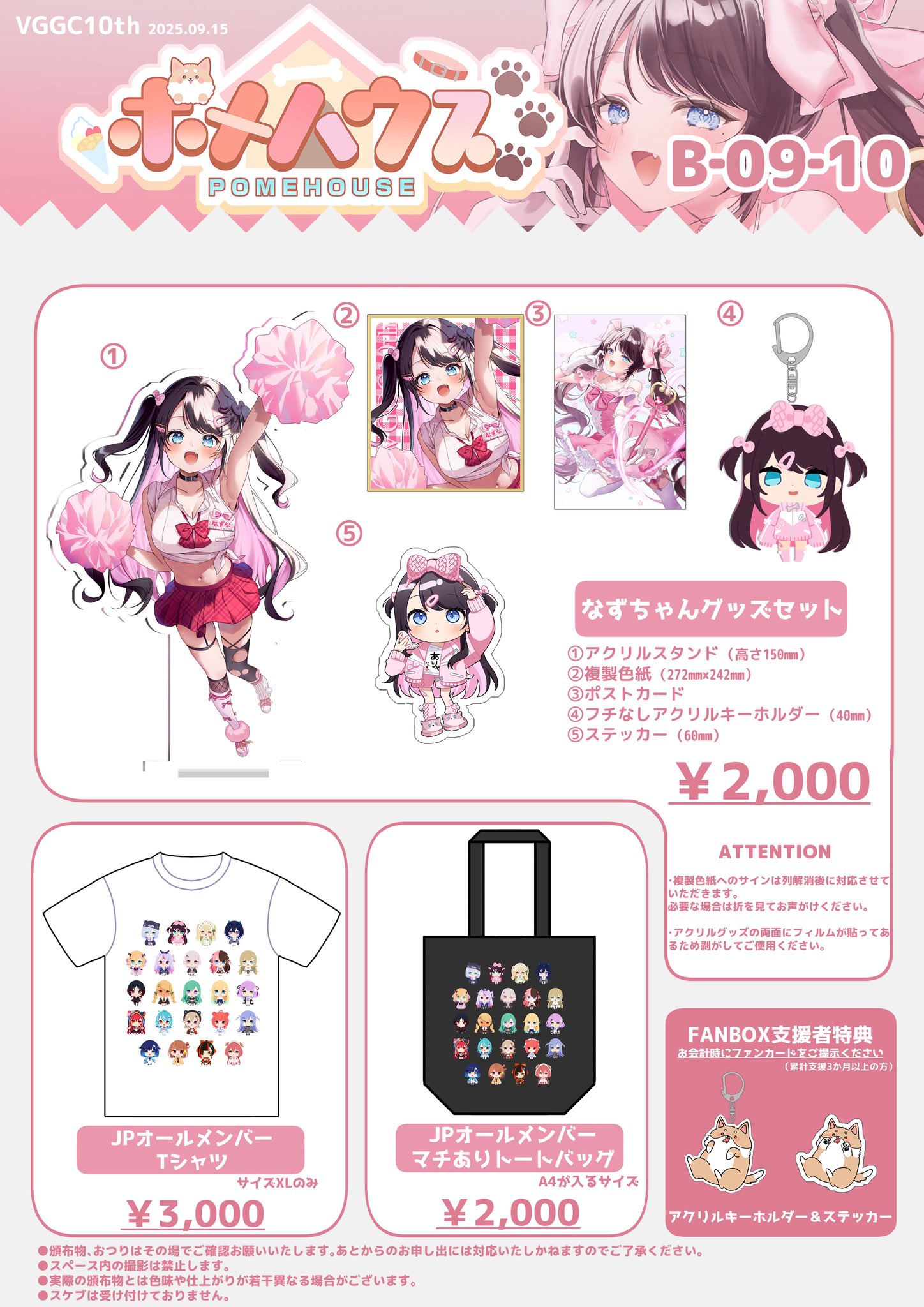 【激レア】きみが死ぬまで恋をしたい ヴィレヴァン限定生産 トートバッグ きみが死ぬまで恋をしたい×ヴィレッジヴァンガード】～限定
