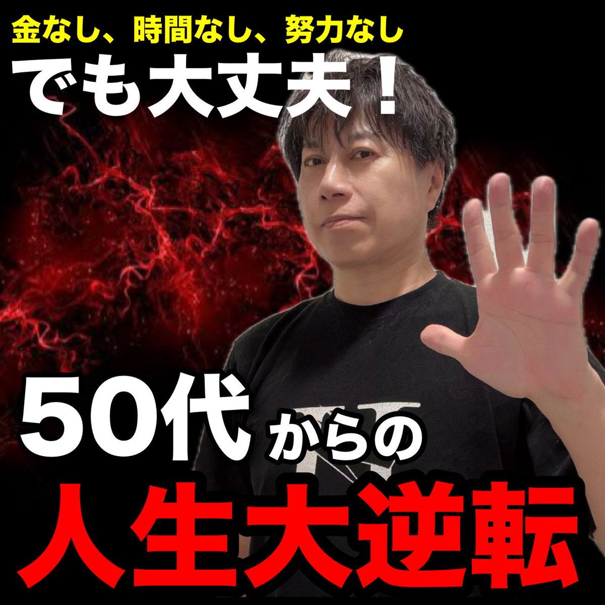 小野里はじめ(Hajime Onozato) (@OnozatoZstyle) / Posts / X