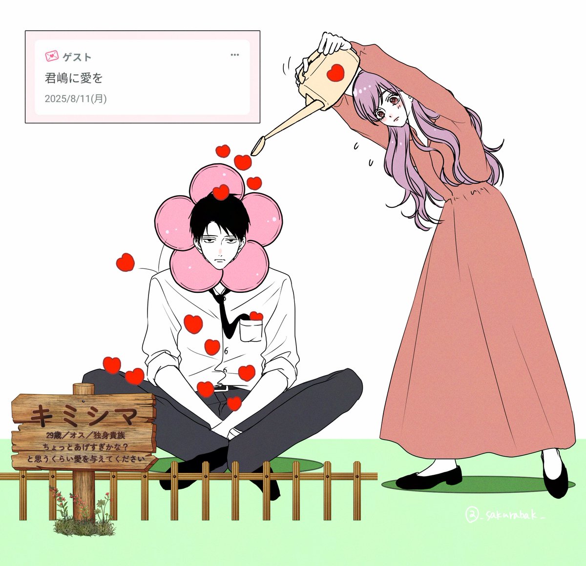 十九川くん16話③公開されました！☺
4巻には16話まで収録されます🙇
よろしくお願いします✨
パルシィのコメント見た瞬間浮かんだ絵
#十九川くんが困らせてくる ！
#おしゃべりヒーリング
#パルシィお知らせ