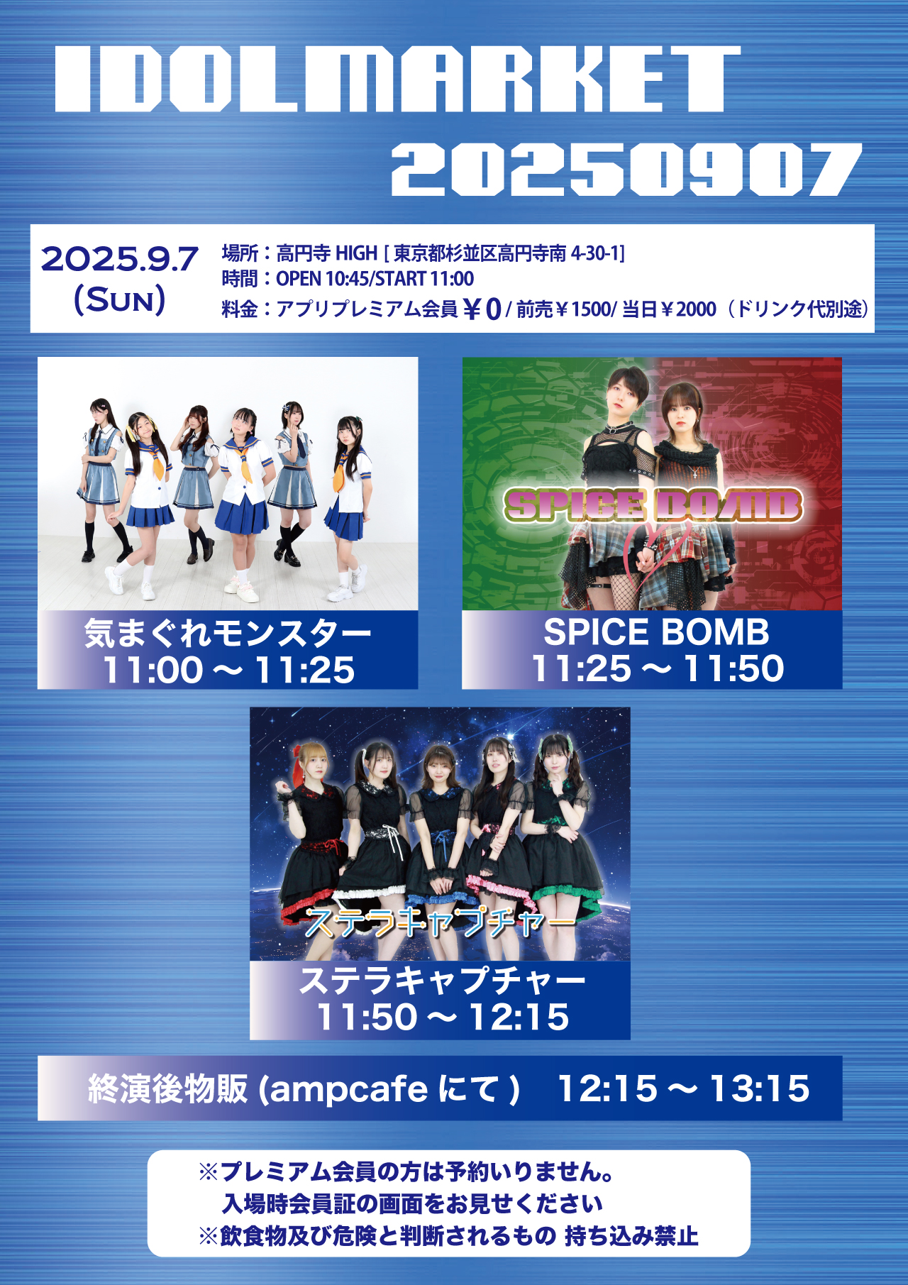 非売品HINOTORI名古屋大阪魅力満載　世界に1つしかない廃盤品ポスター1枚 Entrance 入口 #bnw #jp_gallery #team_jp_モノクロ #raw_bnw