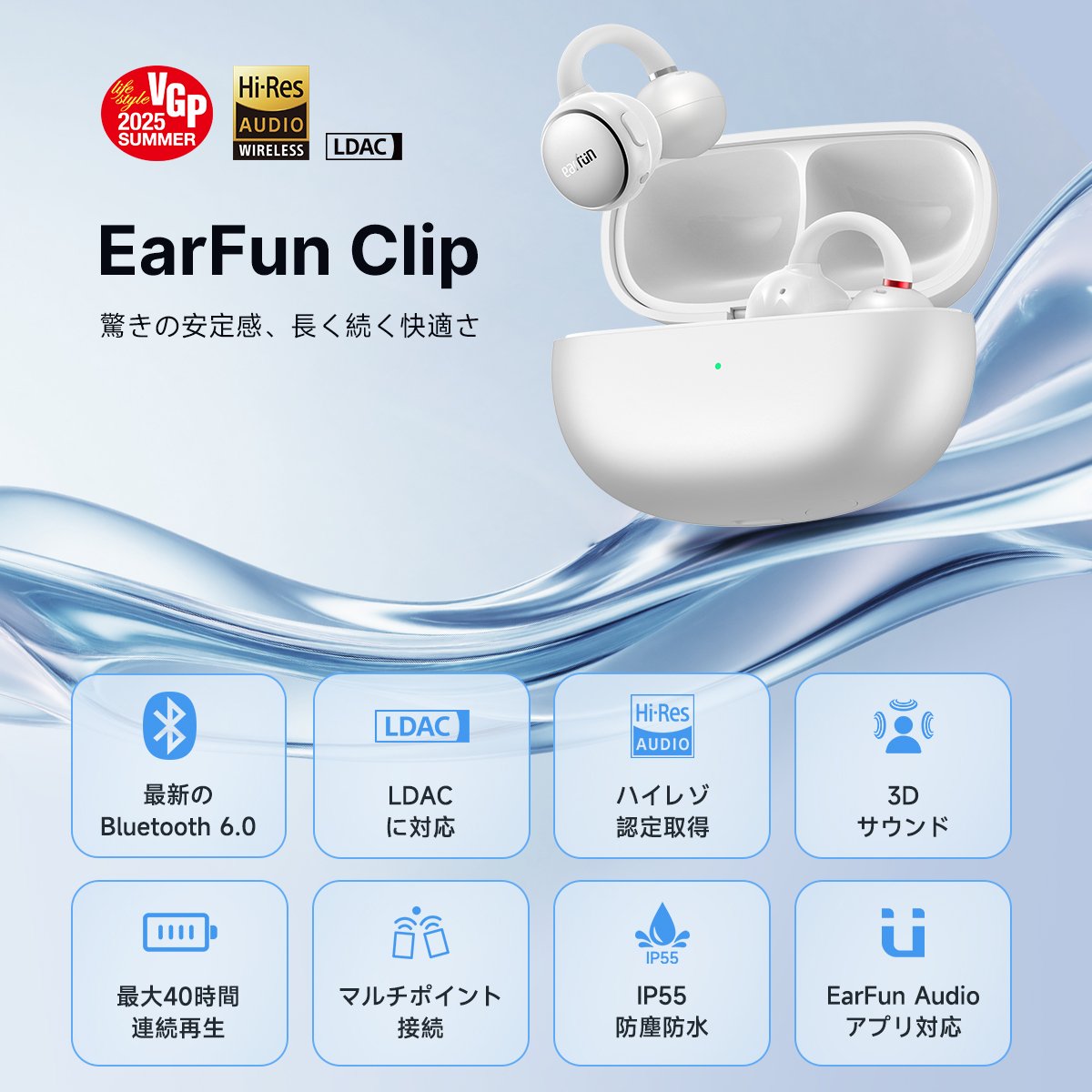 mokosuke36's tweet image. #EarFunの秋
私はこちらのEarFun Clipがすごい気になります😆✨️耳を塞がないので快適に着用できますし、防水なのでアウトドアにも使用できるかと思うので応募させていただきます✨😌✨