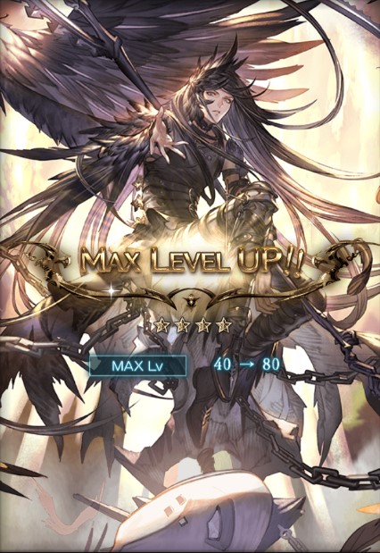 サリエルはシェロチケ切ったわ