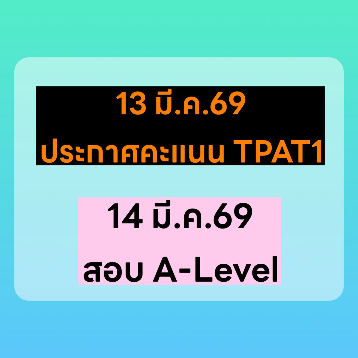 mike4chem's tweet photo. เด็ก #กสพท ปีนี้ ต้องแข็งแกร่งเบอร์ไหน
.
#dek69 #TCAS https://t.co/5XUPvAt5PR