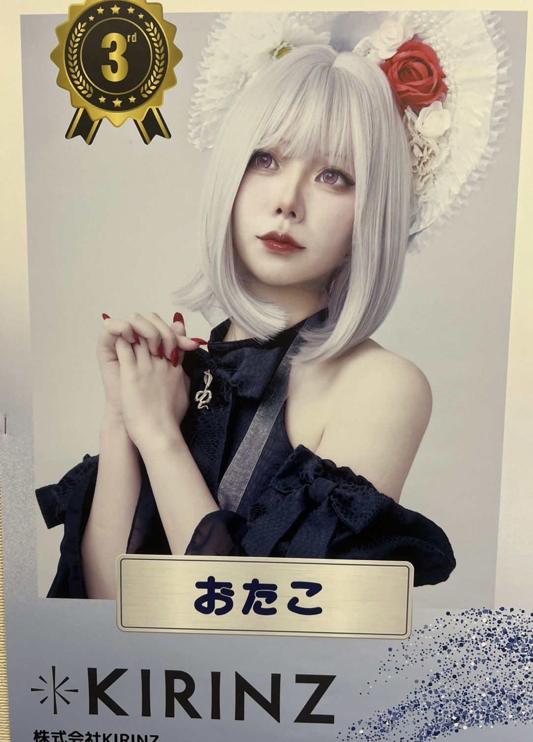 おたこちゃん🐙 on X: 