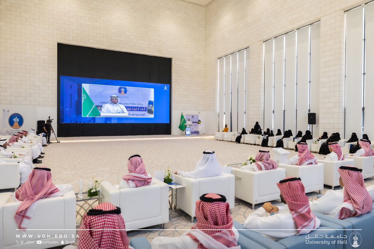 جامعة حائل tweet media