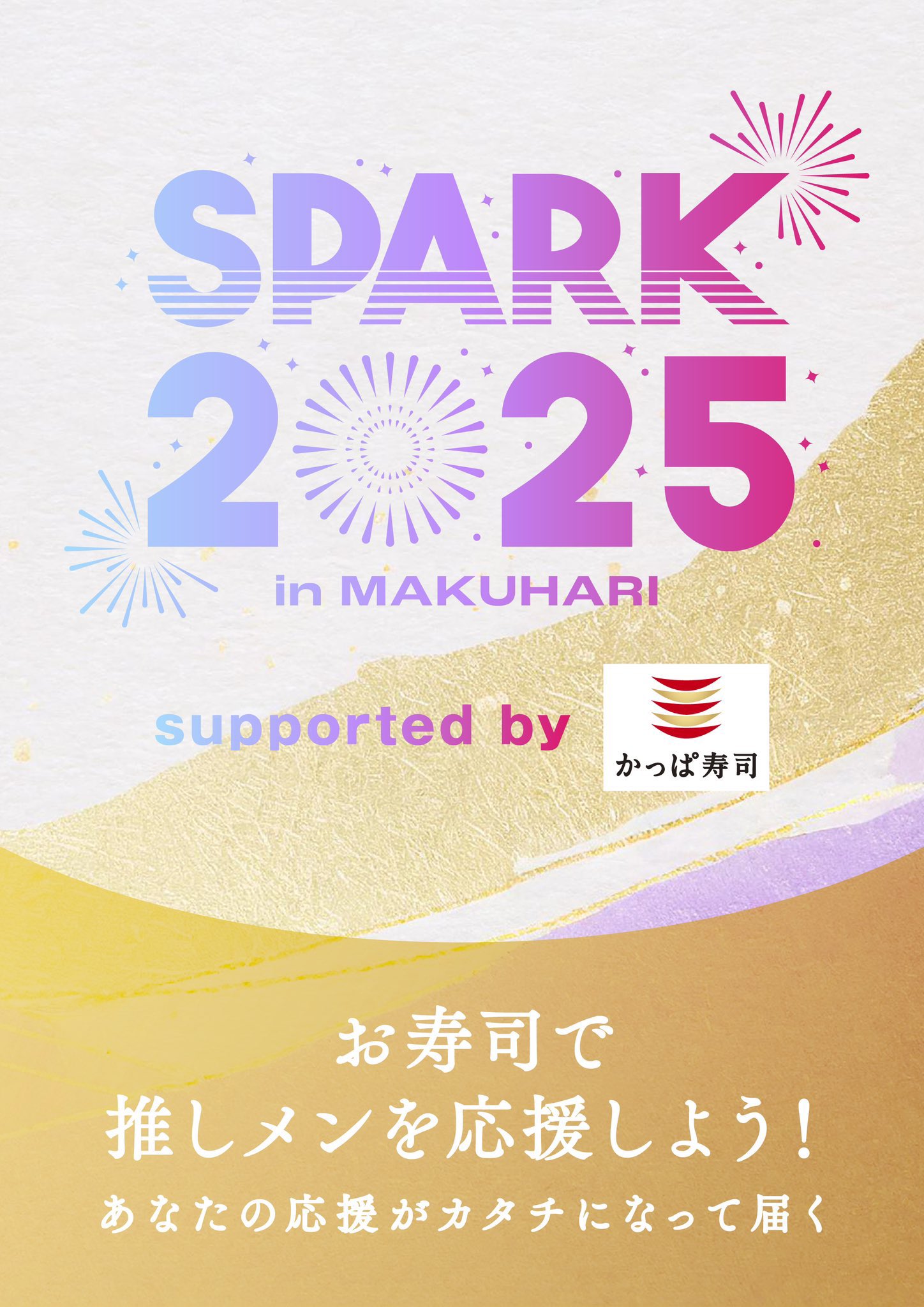 終ヴィル オトメイトマーケット2025 パルカ 未開封 10点 セット 終ヴィル オトメイトマーケット2025 パルカ 未開封 10点 セット
