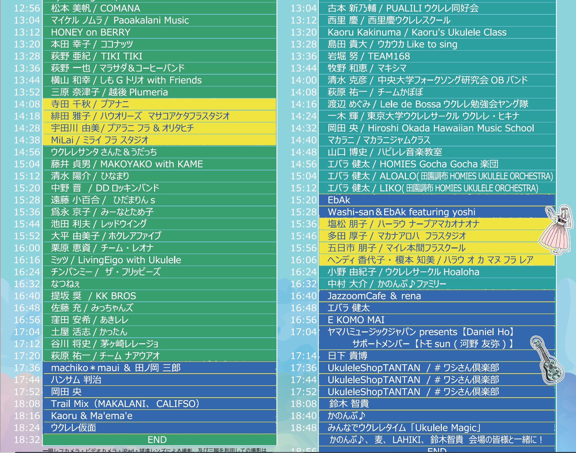 RENA - Search / X