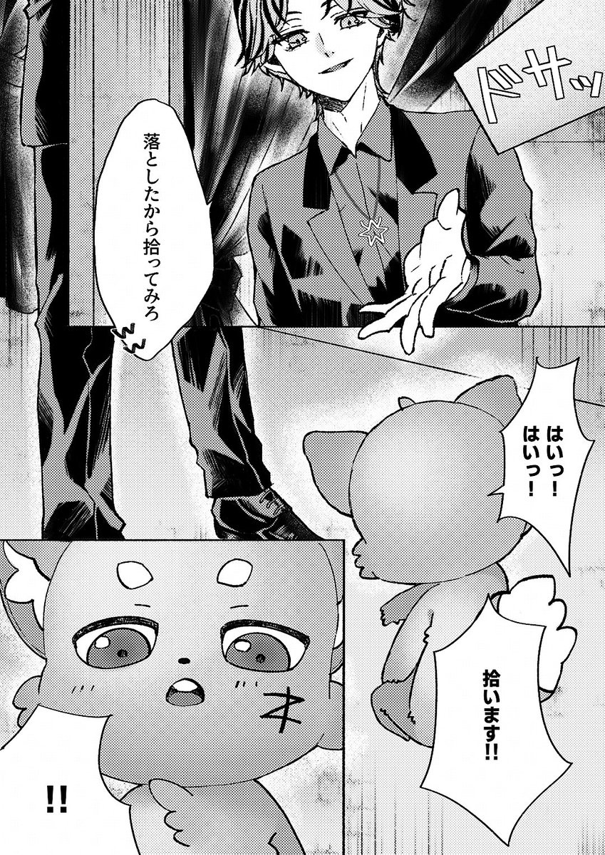 Lda1219's tweet photo. (2,3/5) https://t.co/l0by04El08