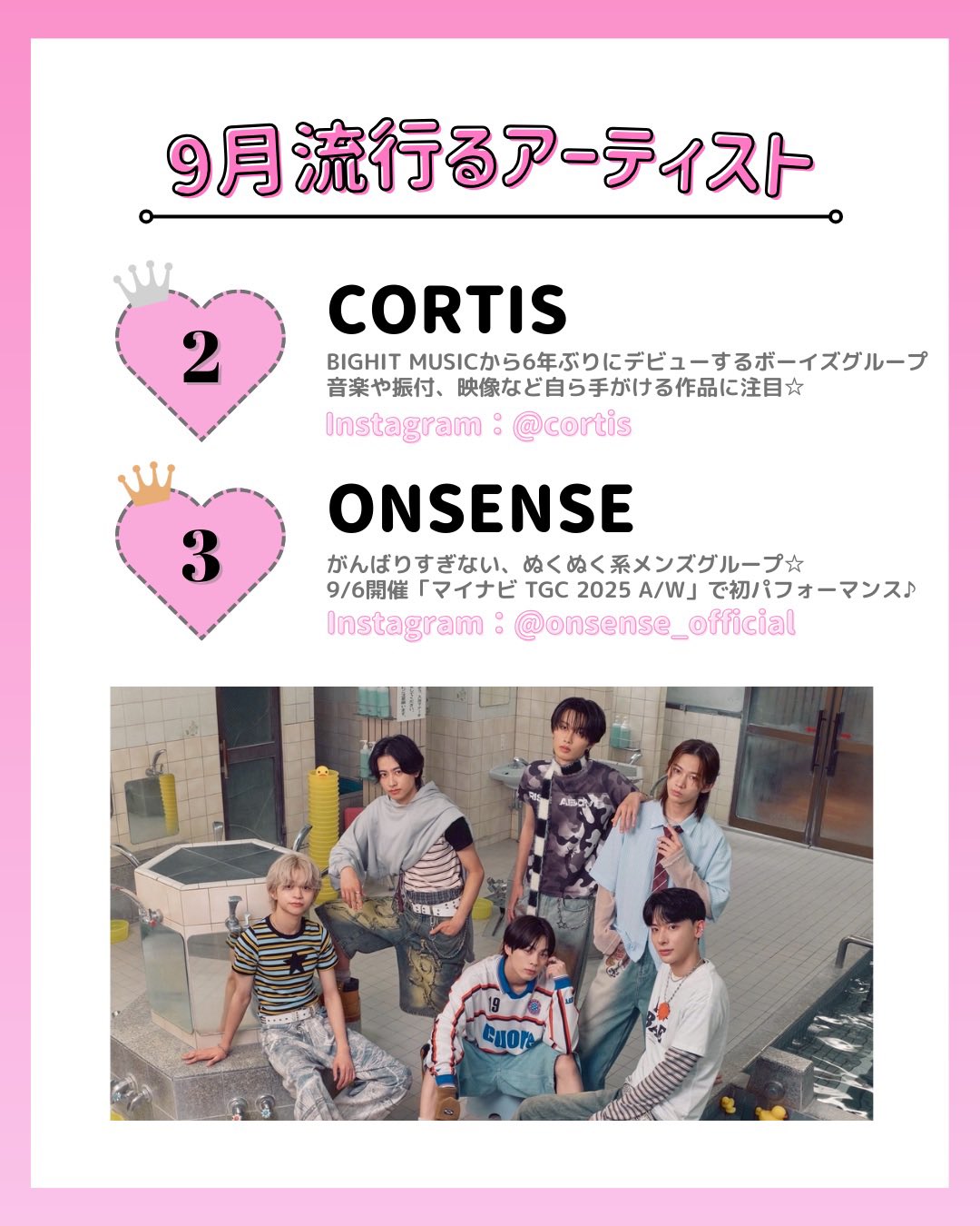 SHIBUYA109 (@SHIBUYA109NET) / X