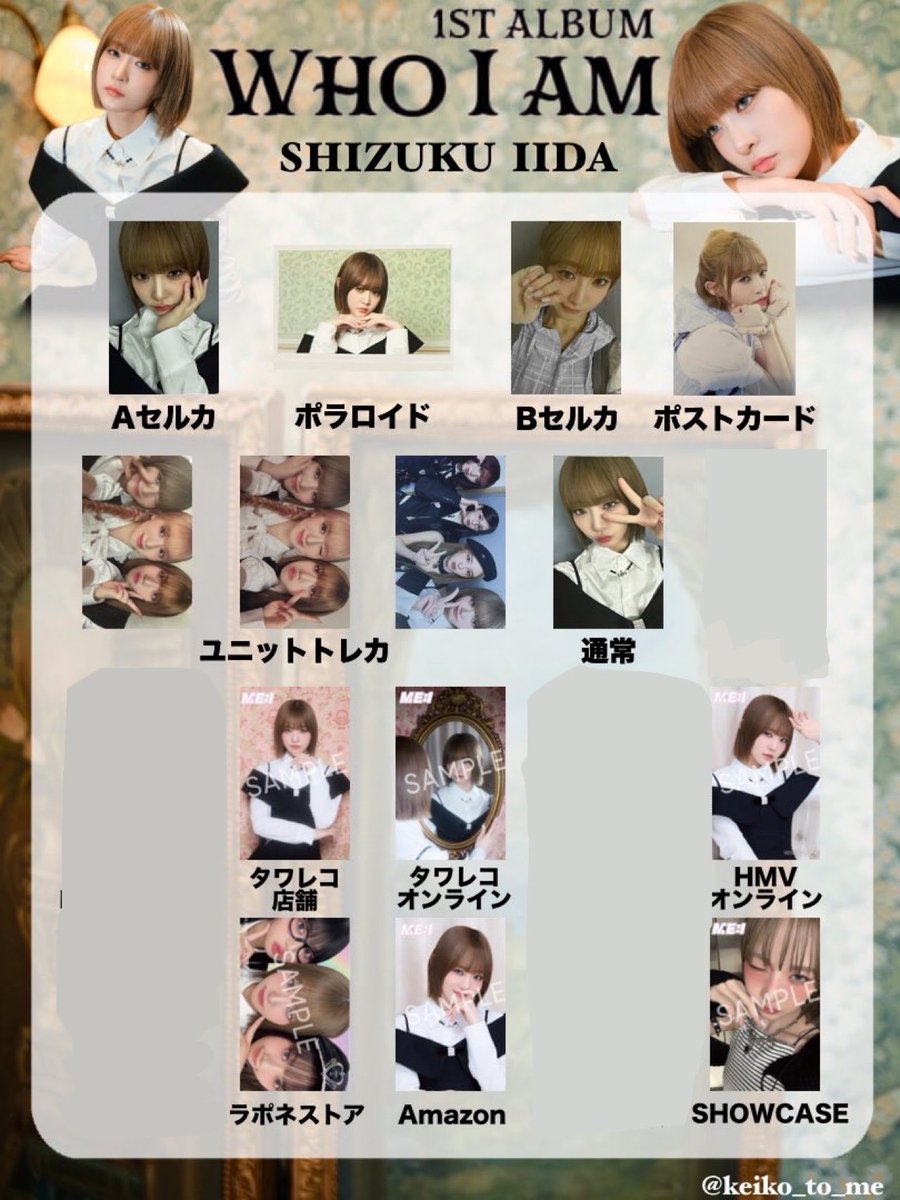 なつき tweet media