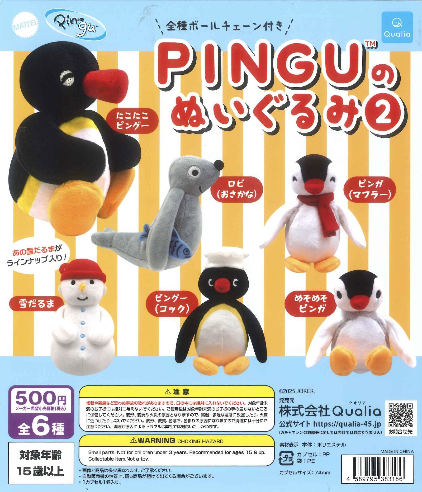 C-pla 狸小路4丁目店【公式】 on X: 