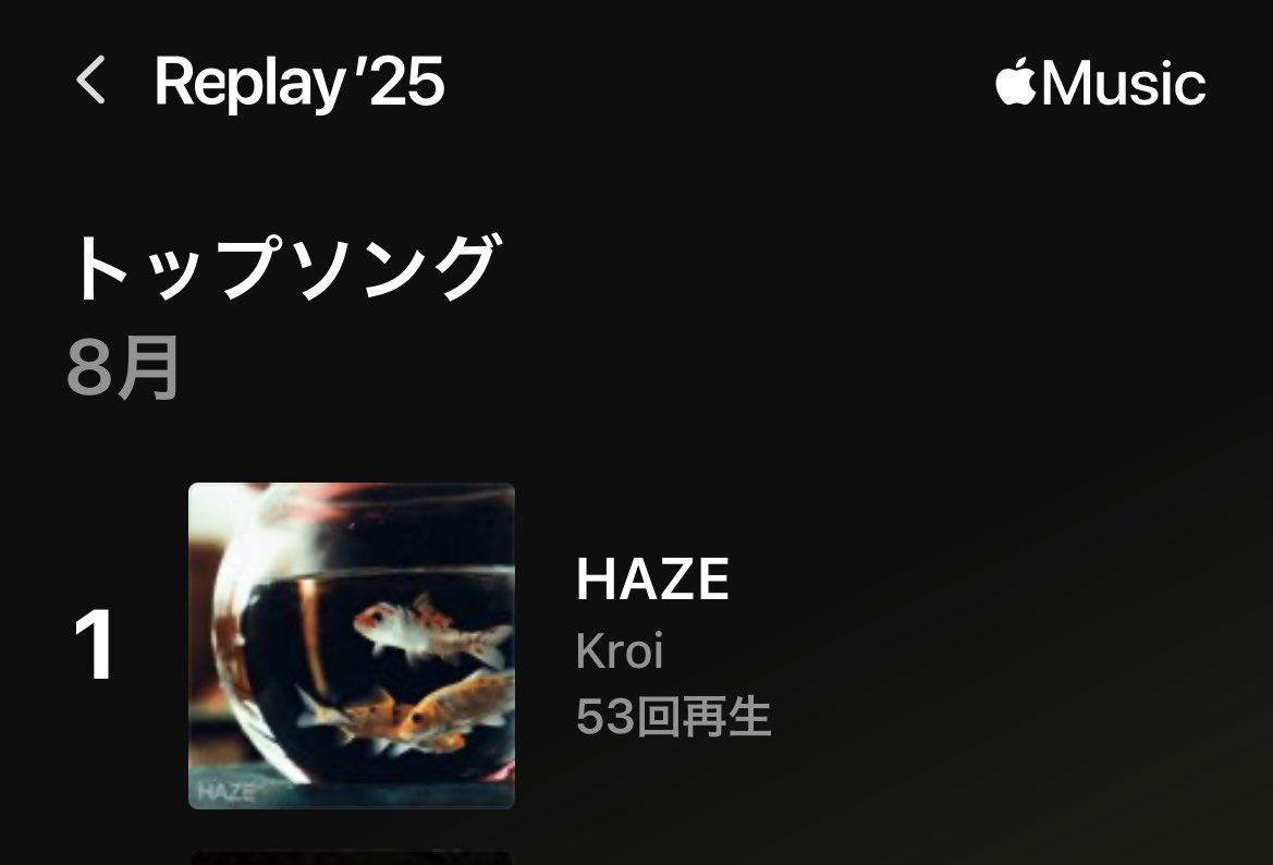 月初めのリリースだったらどうなっていたことか...