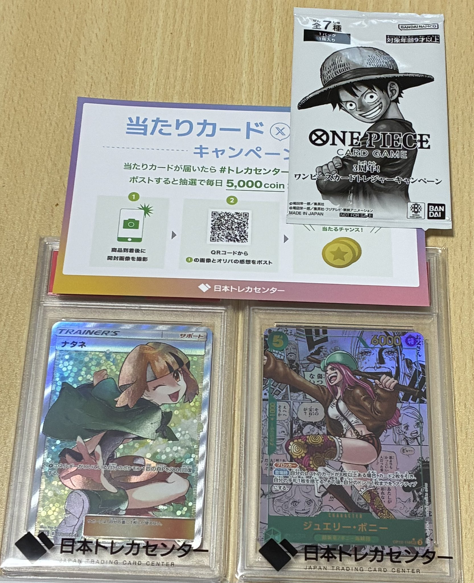 Viser】まくら on X: 