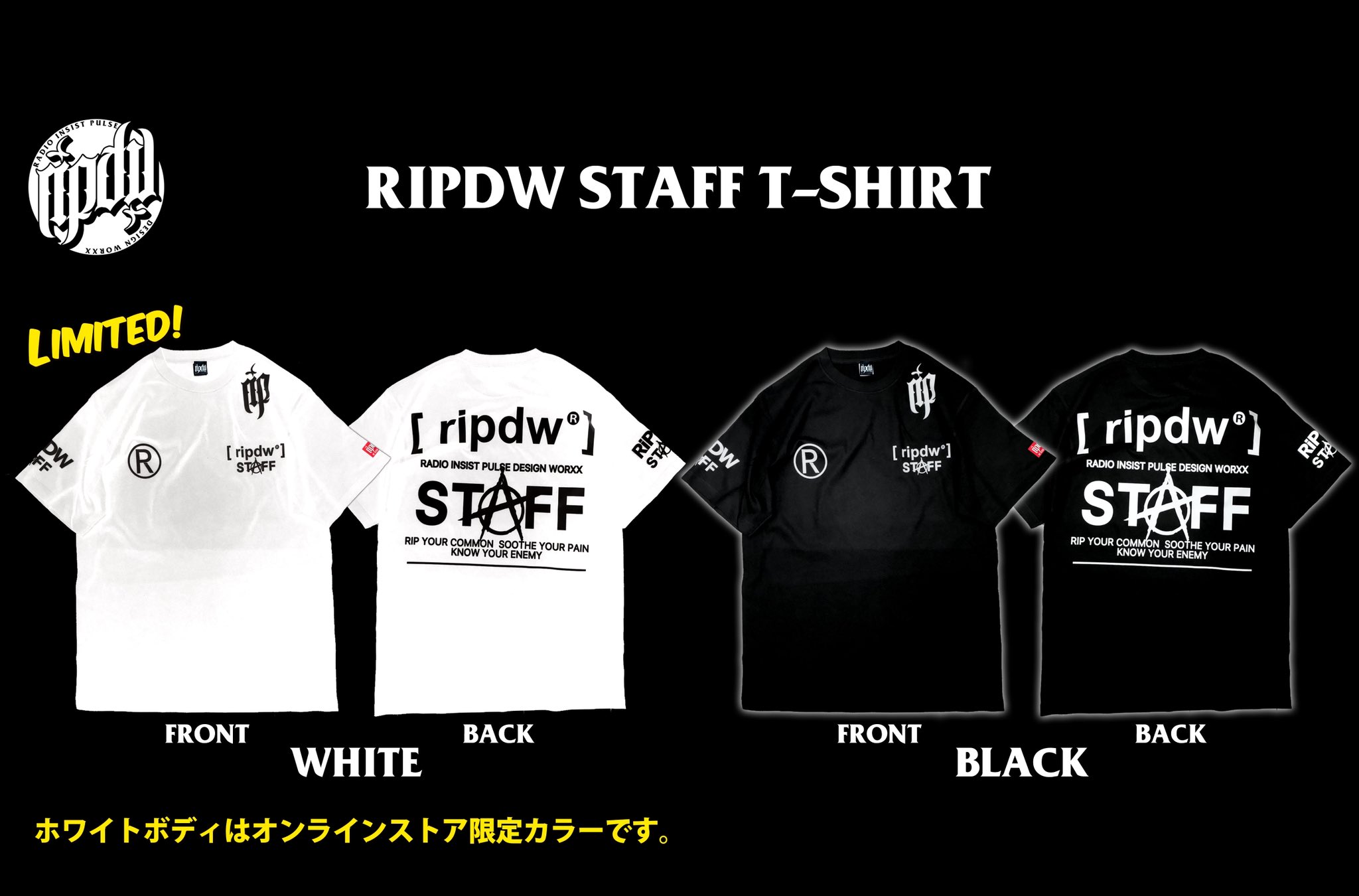 ripdw バスパン ripdw on X: 
