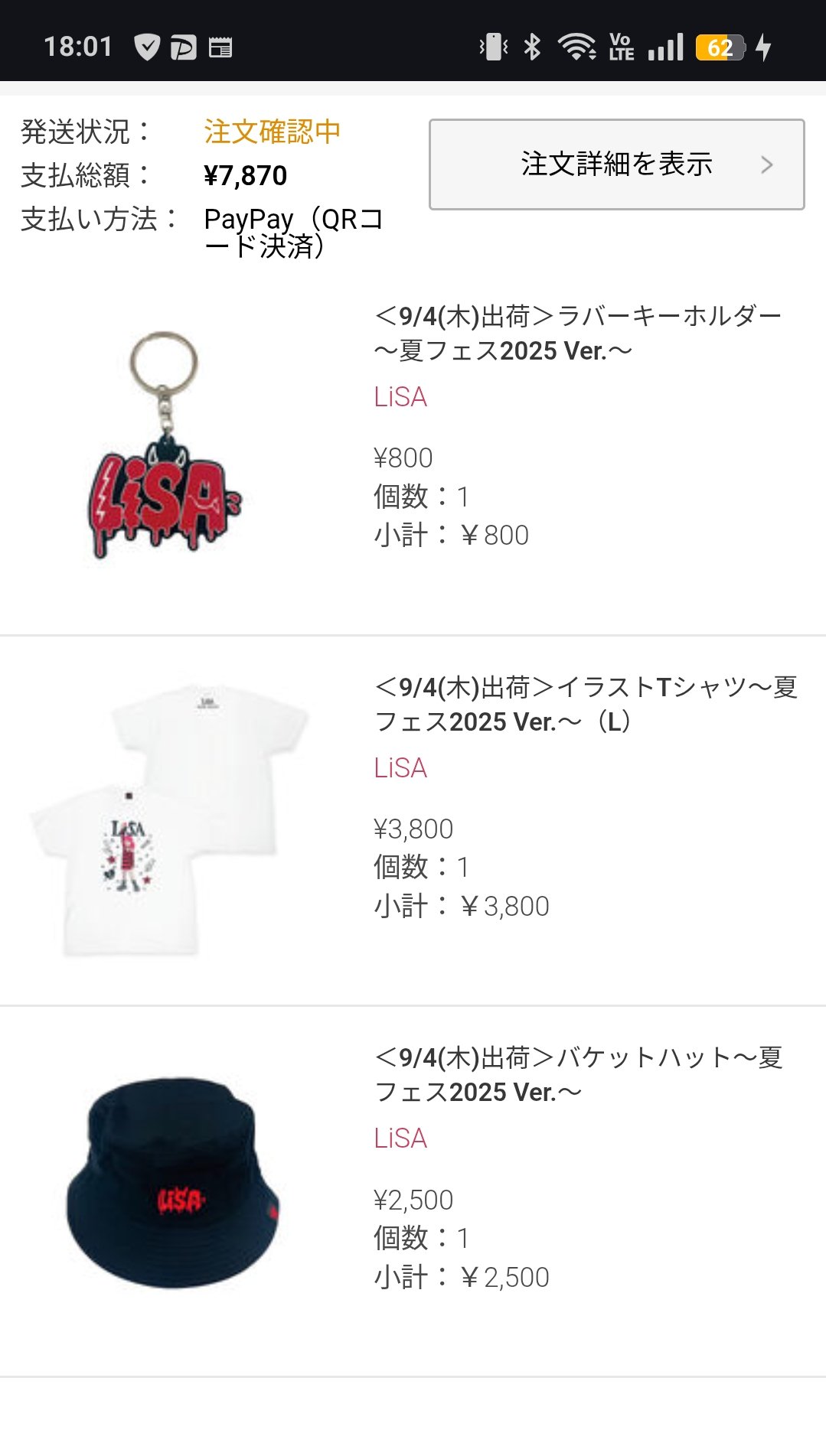 LiSA バケットハット　〜夏フェス 2025 Ver〜 LiSA バケットハット 〜夏フェス 2025 Ver〜