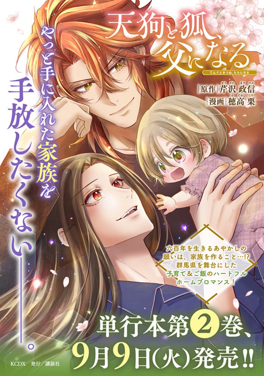 こるりさん専用 こるり (@coruli_gs) / X