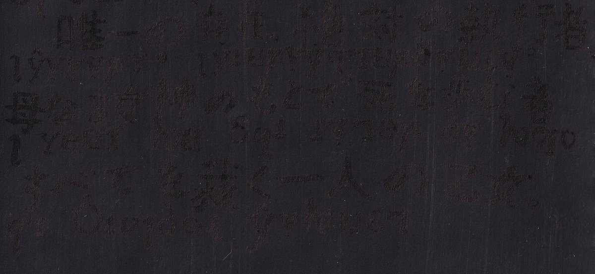 グリムガイスト ◮ (@grimgeist) on Twitter photo 